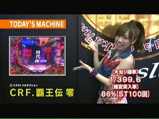 パチンコ動画P-1pachinko2.jpg